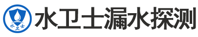南海区暗管漏水检测